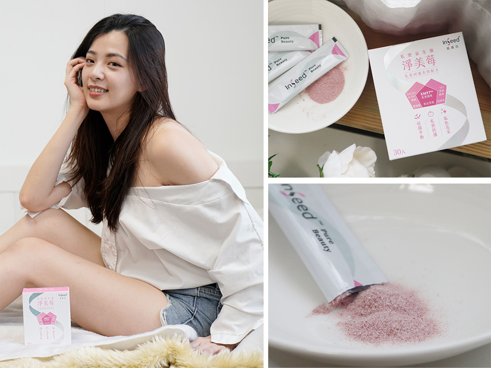 InSeed淨美莓-KM97™私密益生菌-私密保養保健食品-蔓越莓1.jpg