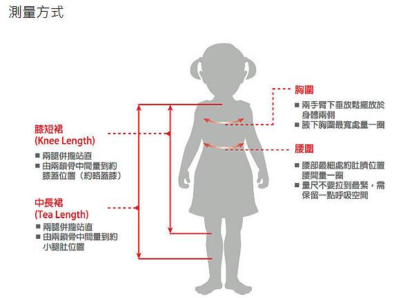 禮服開團要02.jpg