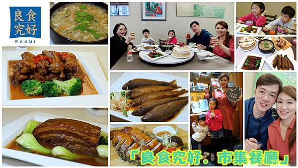 ★良食究好_副本.jpg ★良食究好_副本.jpg