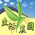 生活農園logo.jpg