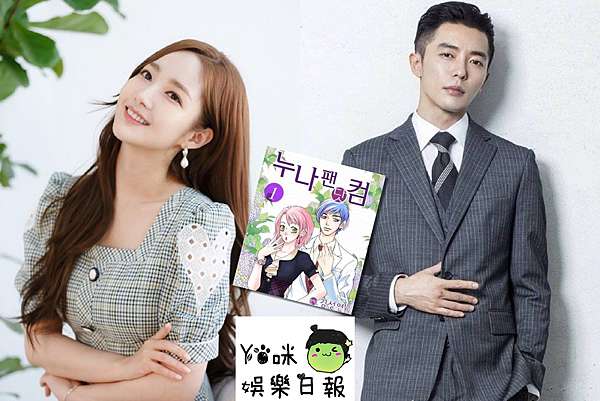 Her Private Life韓劇她的私生活劇情介紹 劇情簡介 1 集 樸敏英金材昱主演tvn新劇 她的私生活 更新至第16集 館長向德美求婚 你願意和我一起畫我們的未來 願意嫁給我嗎 Yo 咪娛樂日報 Her Private Life韓劇她的私生活劇情介紹 劇情簡介 1 集 樸敏英金材昱主演tvn新劇 她的私生活 更新至第16集 館長向德美求婚 你願意和我一起畫我們的未來 願意嫁給我嗎 Yo 咪娛樂日報