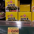 韓國海帶湯方便包