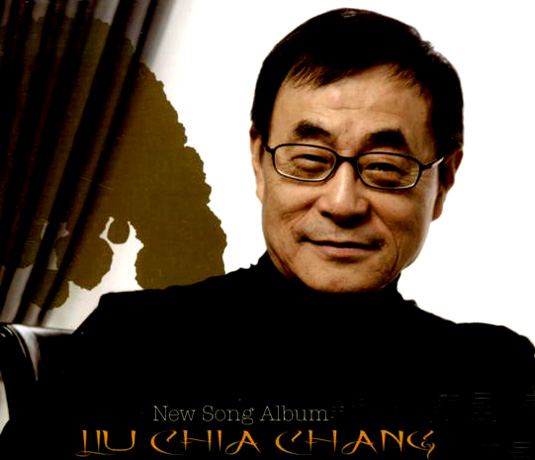 liujiachang.jpg