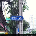 Lat Phrao 20巷.jpg