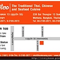 Thonglor Thon Krueng名片.jpg