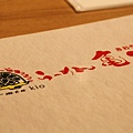 IMG_9944_resize