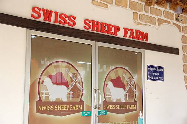 Swiss Sheep Farm Hua Hin