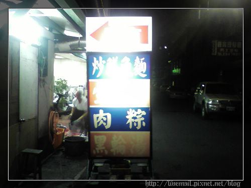 阿吉鱔魚麵 (2).jpg 阿吉鱔魚麵 (2).jpg