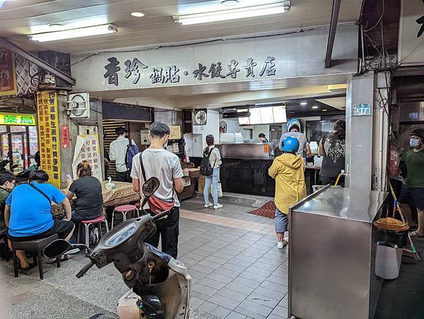 PXL_20220613_113613604