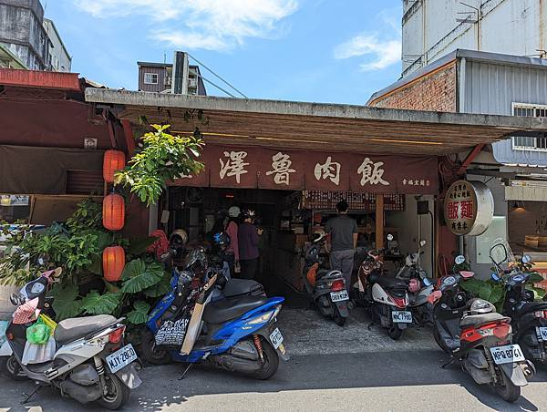 PXL_20220619_033914125