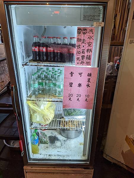 PXL_20220619_034244069