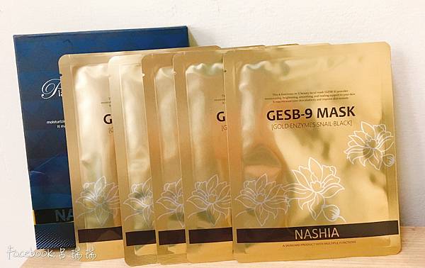 NASHIA|GESB-9 MASK珍白四效合一・黃金酵素碳晶絲黑面膜