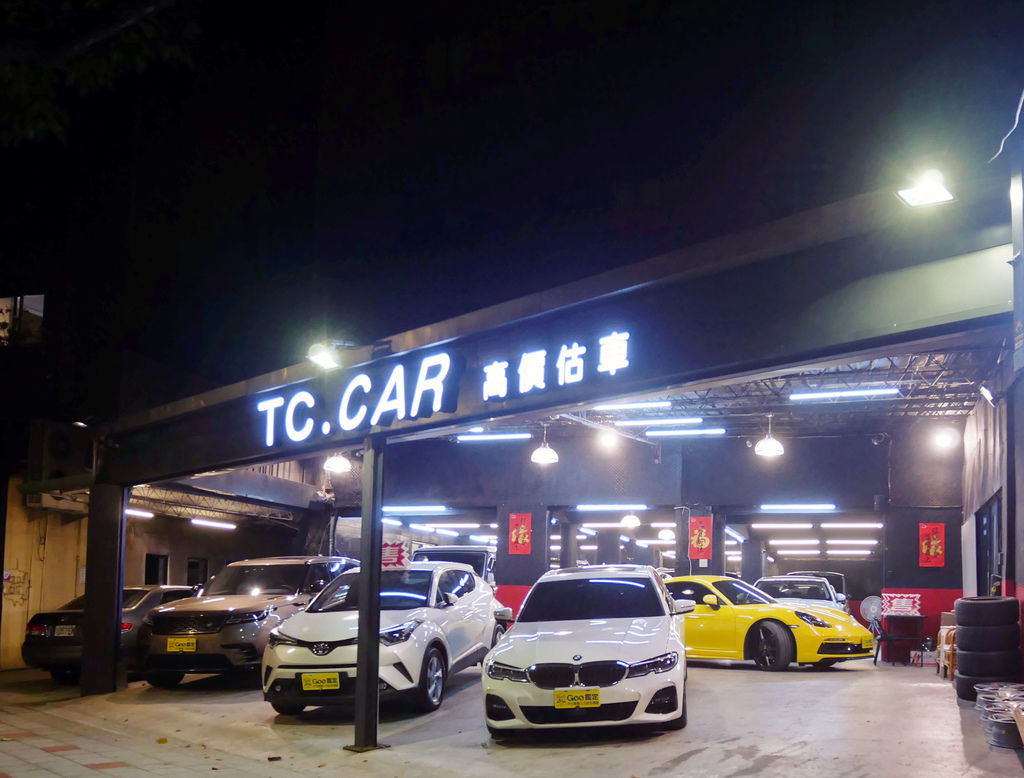 台北松山區汽車 塔悠322車庫 中古車估價買賣推薦 皆擁有第三方goo鑑定 二手車也能買到品質高穩定的好車 瑞瑞的日常 台北松山區汽車 塔悠322車庫 中古車估價買賣推薦 皆擁有第三方goo鑑定 二手車也能買到品質高穩定的好車 瑞瑞的日常