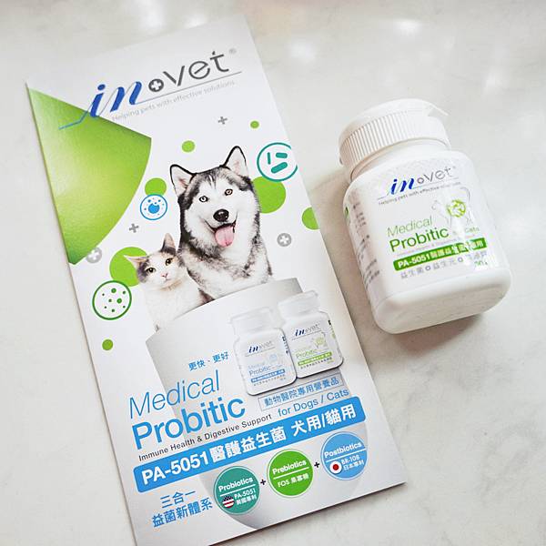 貓奴必看 貓咪專用益生菌 In Plus全方位專業寵物營養品 In Vet Pa 5051 醫護益生菌動物醫院專用配方 一天一顆膠囊打開好餵食 瑞瑞的日常