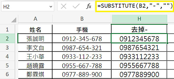 螢幕擷取畫面 2024-03-10 231253