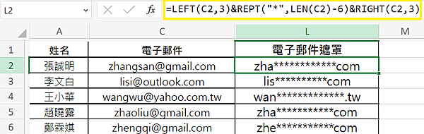 螢幕擷取畫面 2024-03-11 172530