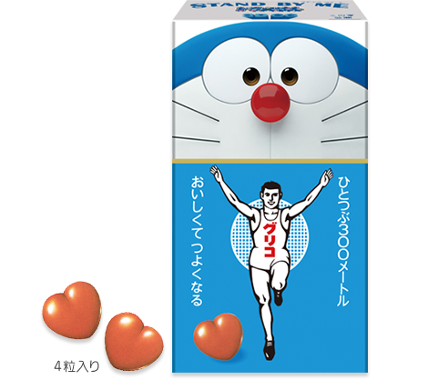 pro_glico