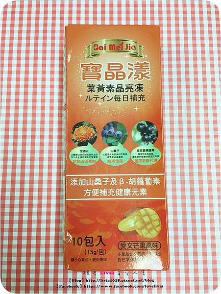 2015-05-26 17.19.36 試用