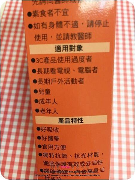 2015-05-26 17.19.47 試用