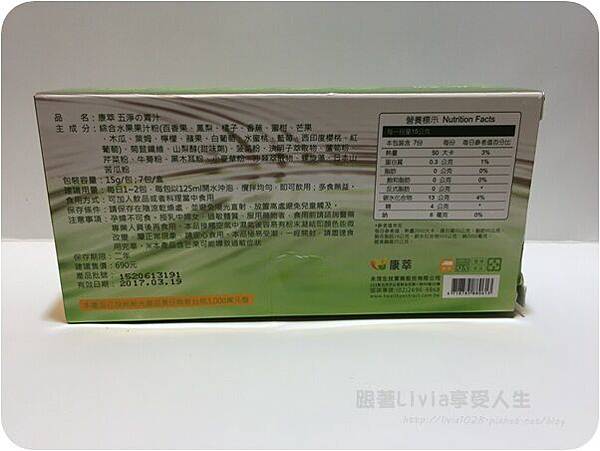 2015-06-16 19.19.37 試用