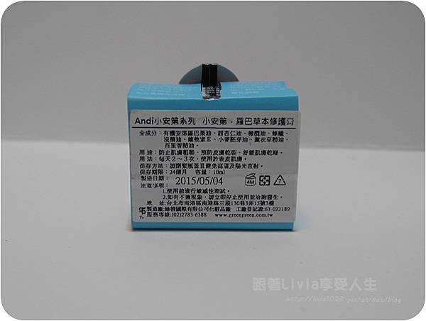P1010159 試用