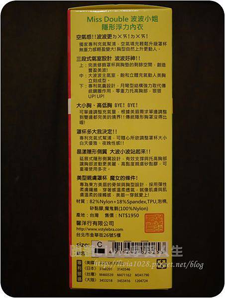 P1040455 試用