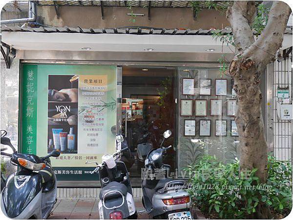 臉部。保養 | 慧妮克斯美學館 松山店 3V特效緊實小臉護理 許久不見的下巴你終於出現啦!❤跟著Livia享受人生❤