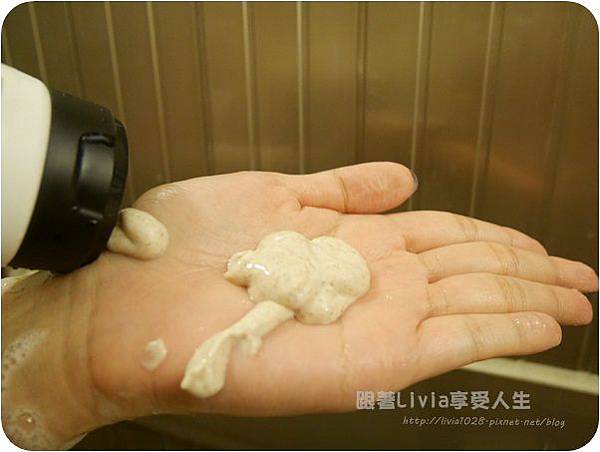 橄欖去角質霜
