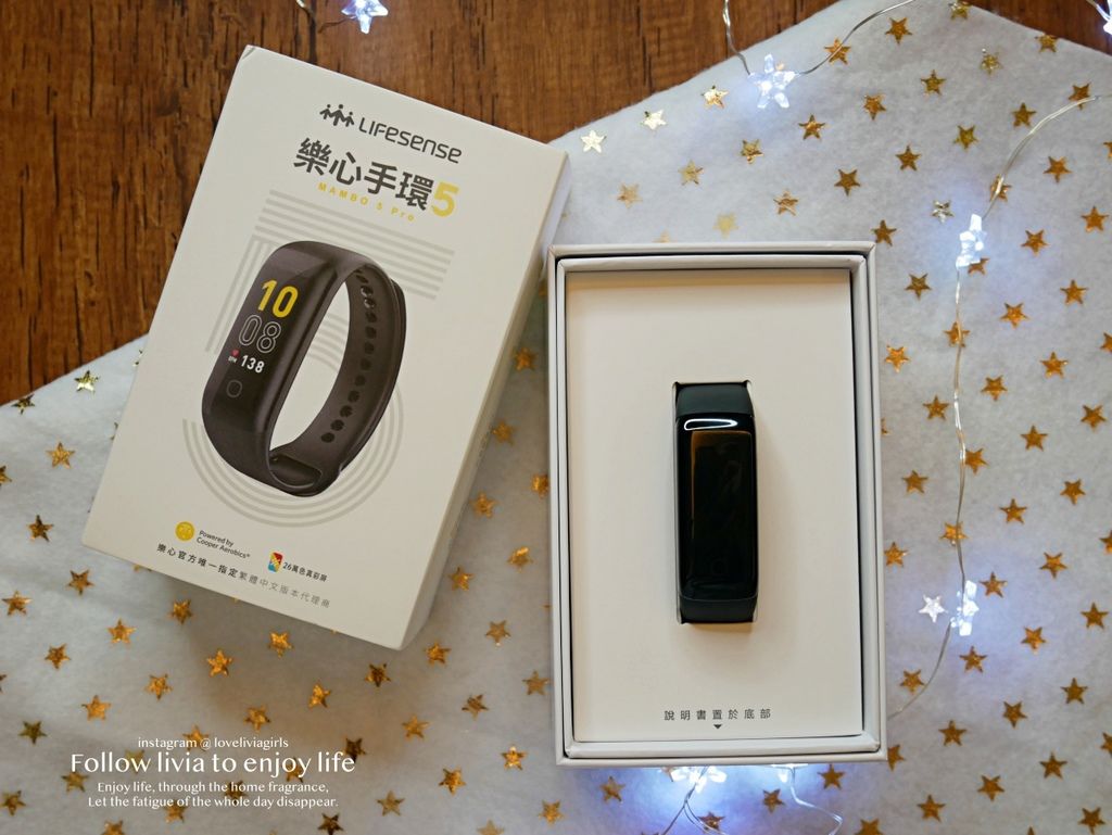 【智能健康手環】樂心Lifesense 智能健康手環 Mambo 5 Pro│心率監控智能小幫手│防水 ❤跟著Livia享受人生❤