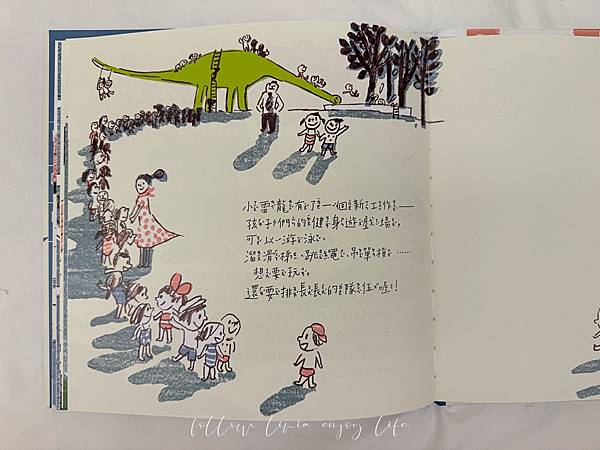 恐龍8.jpg