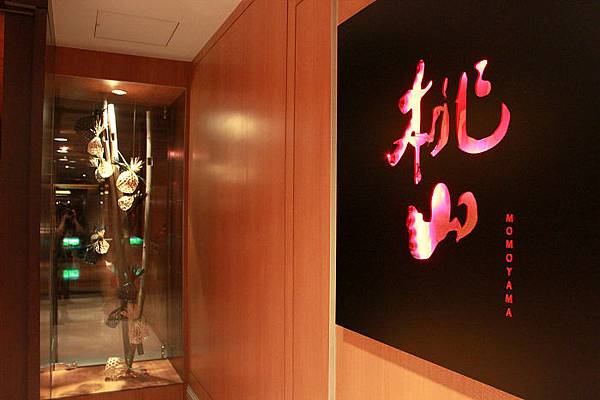 4ee0b85738602e26fd9281c9c2f5cb3c ▍美食❤台北中山 ▍晶華酒店 X 頂級鐵板燒Robin&amp;amp;amp;amp;amp;amp;amp;amp;amp;amp;amp;amp;amp;amp;amp;amp;amp;amp;amp;amp;amp;amp;amp;amp;amp;amp;amp;amp;amp;amp;amp;amp;amp;amp;amp;amp;amp;apos;s TEPPANYAKI餐廳 X 讓人忘不了的美味推薦
