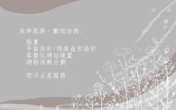 01名片設計-背面 01名片設計-背面