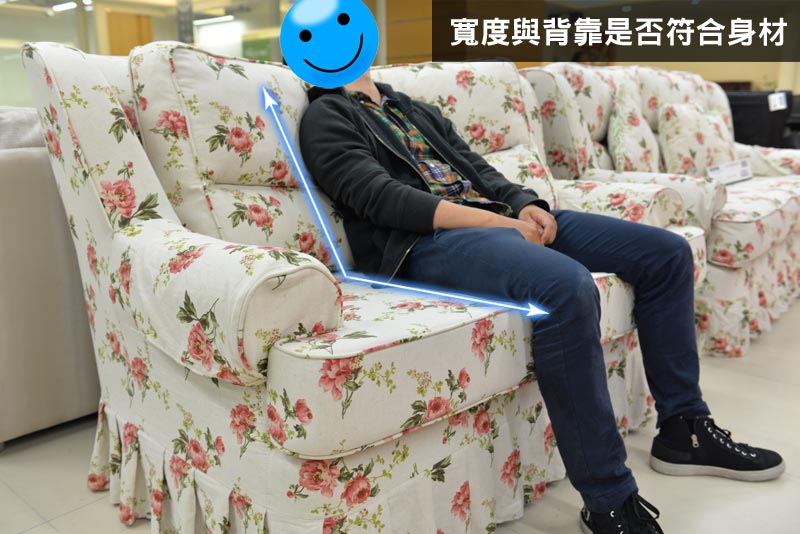 是否符合身材 是否符合身材