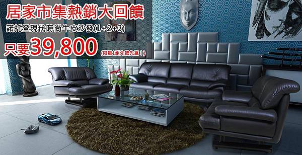 首頁輪播圖-超殺價.jpg 首頁輪播圖-超殺價.jpg