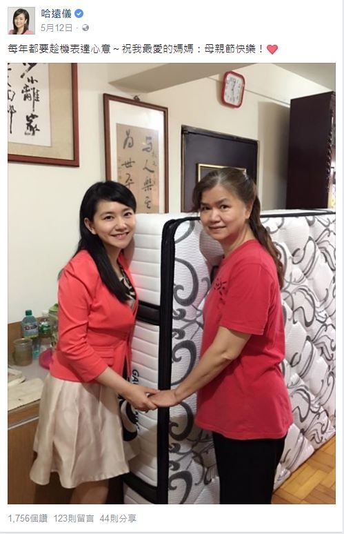 哈遠儀.JPG 哈遠儀.JPG