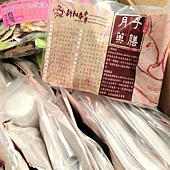 IMG_1705 IMG_1705