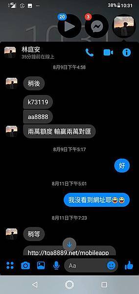 泰金888信用版不出金 至尊娛樂 痞客邦