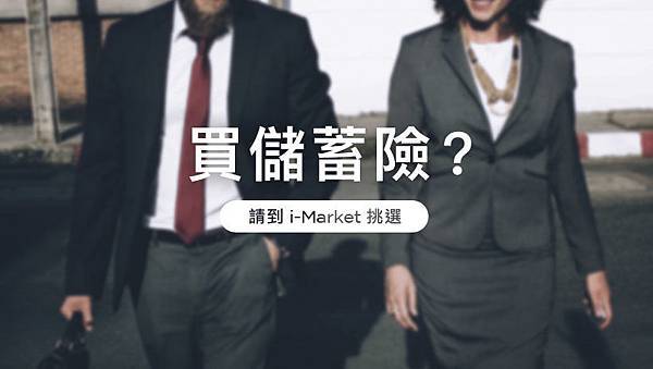 iMarket_02.jpg