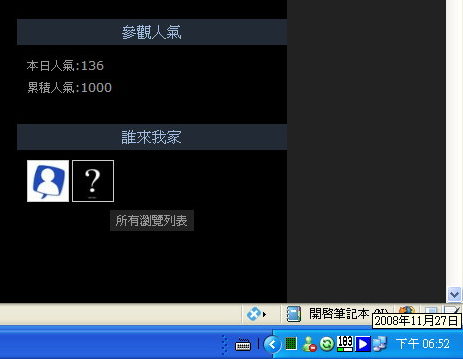 人氣一千特寫.jpg 人氣一千特寫.jpg