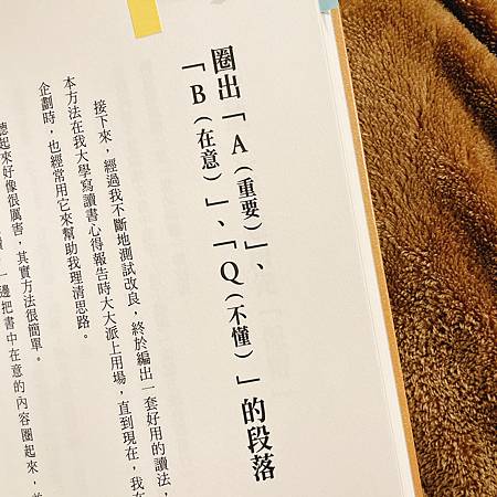 閱讀筆記｜《深讀的技術》不僅教人如何讀書，甚至教人如何生活。