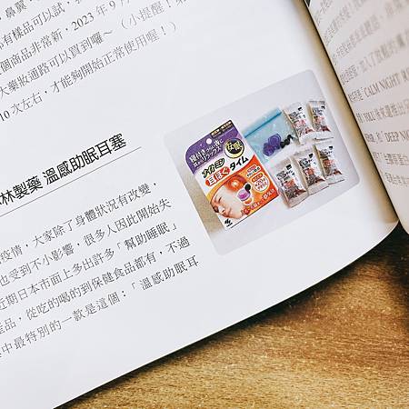 東京旅遊書推薦東京景點推薦、東京美食推薦、東京購物推薦《我 東京旅遊書推薦東京景點推薦、東京美食推薦、東京購物推薦《我