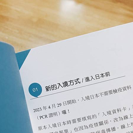 東京旅遊書推薦東京景點推薦、東京美食推薦、東京購物推薦《我 東京旅遊書推薦東京景點推薦、東京美食推薦、東京購物推薦《我