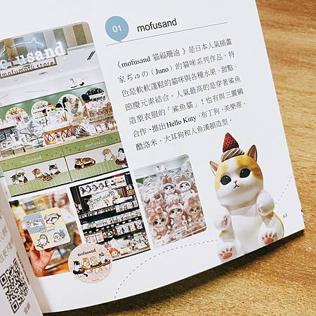 東京旅遊書推薦東京景點推薦、東京美食推薦、東京購物推薦《我 東京旅遊書推薦東京景點推薦、東京美食推薦、東京購物推薦《我