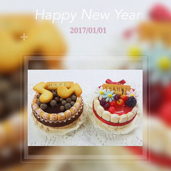 甜點黏土~夏洛特蛋糕