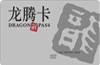 DragonCard.jpg