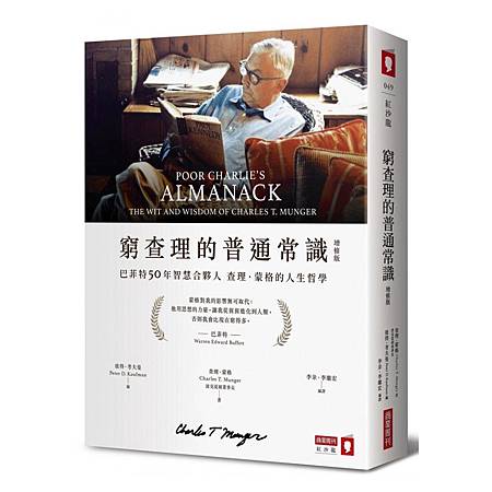 9789866032646.jpg 9789866032646.jpg