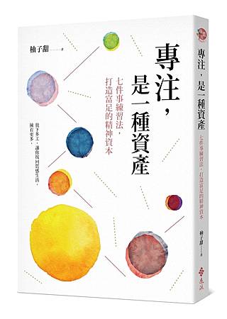 9789573286943.jpg 9789573286943.jpg