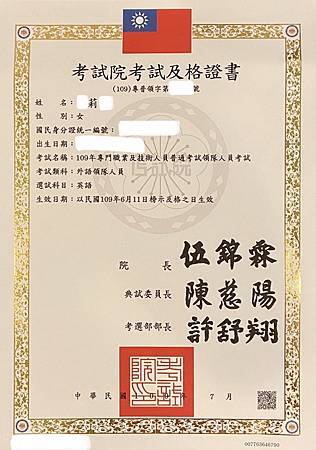 相片 2020-7-13 16 39 58.jpg 相片 2020-7-13 16 39 58.jpg