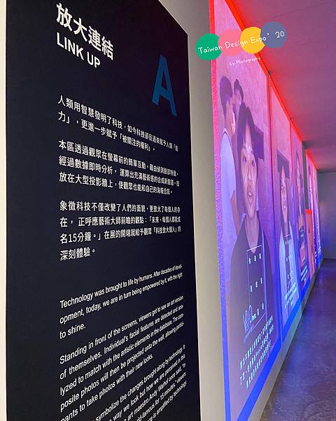 Taiwan Design Expo%5C20 (42).jpg