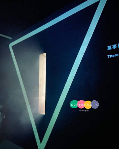 Taiwan Design Expo%5C20 (44).jpg